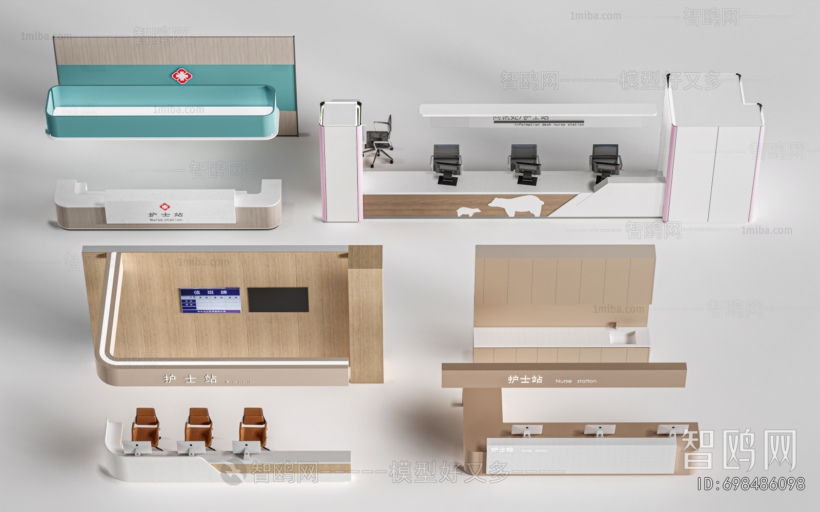 Modern Reception Desk