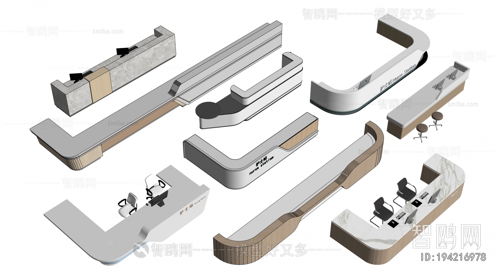 Modern Reception Desk