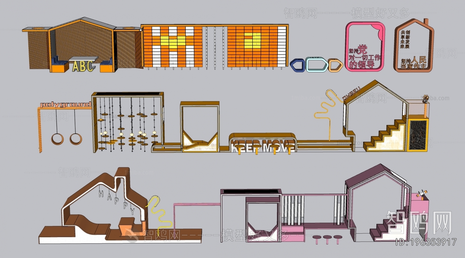 Modern Communal Chair