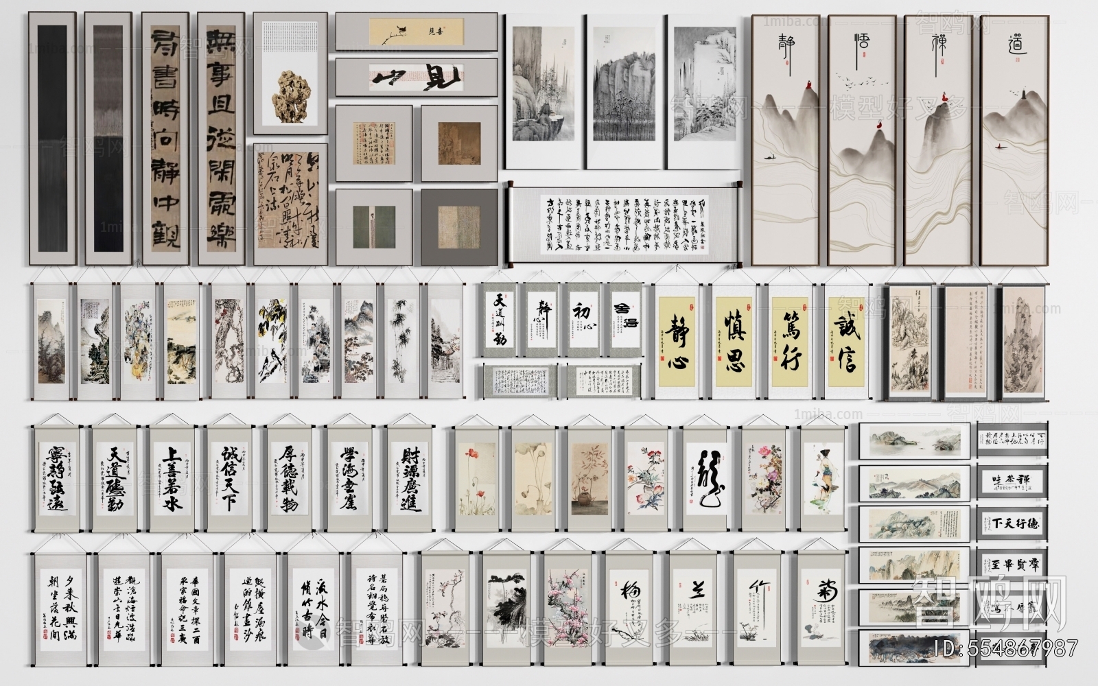 New Chinese Style Calligraphy And Painting