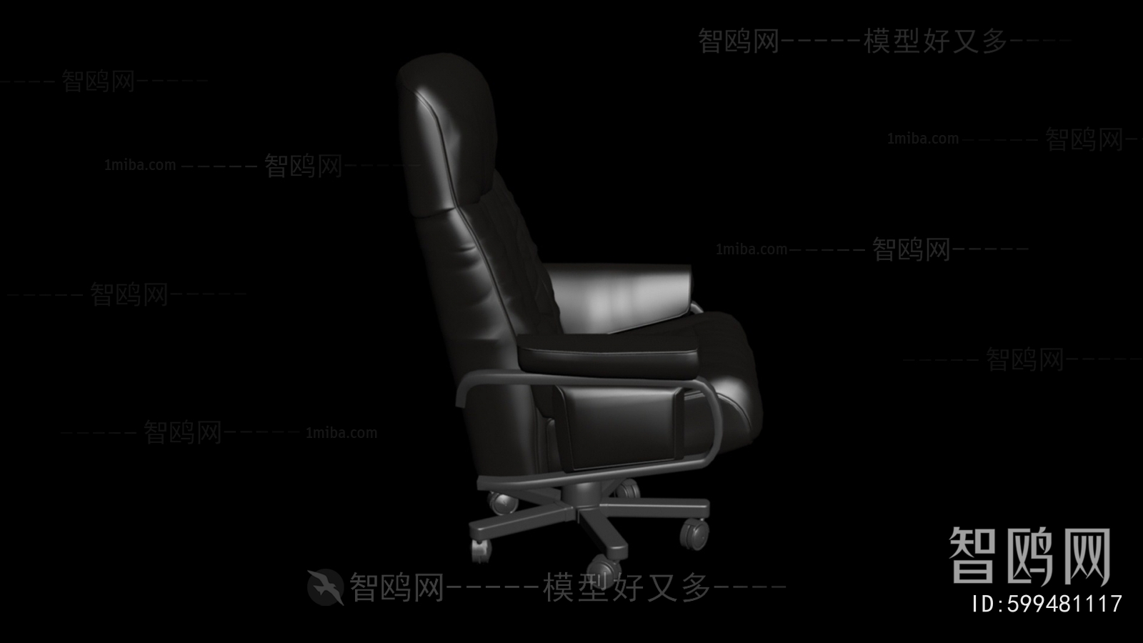 Modern Office Chair