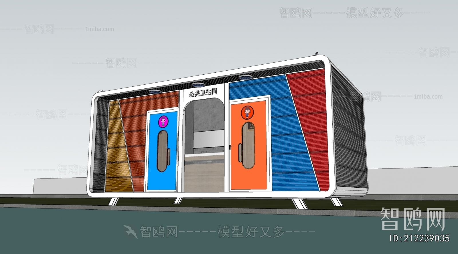 Modern Public Building