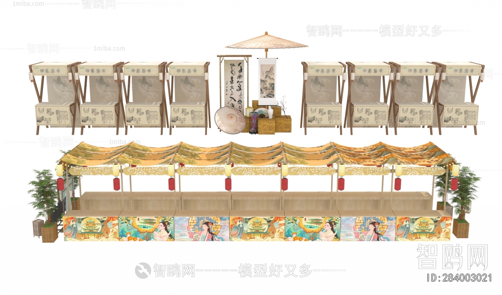 Modern Sales Vehicle