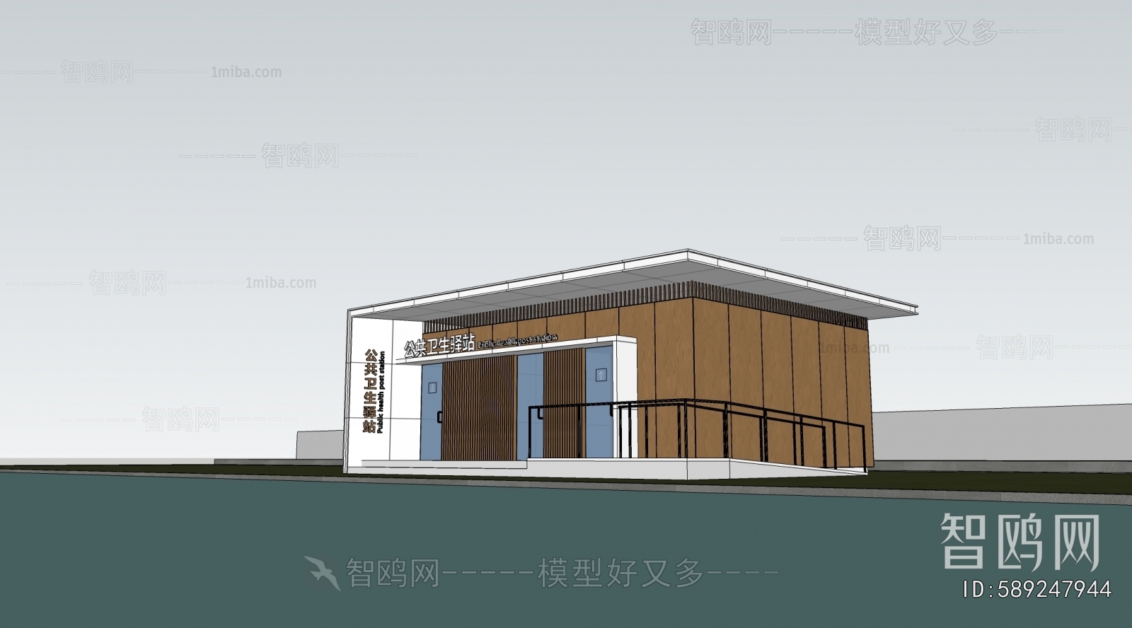 Modern Public Building