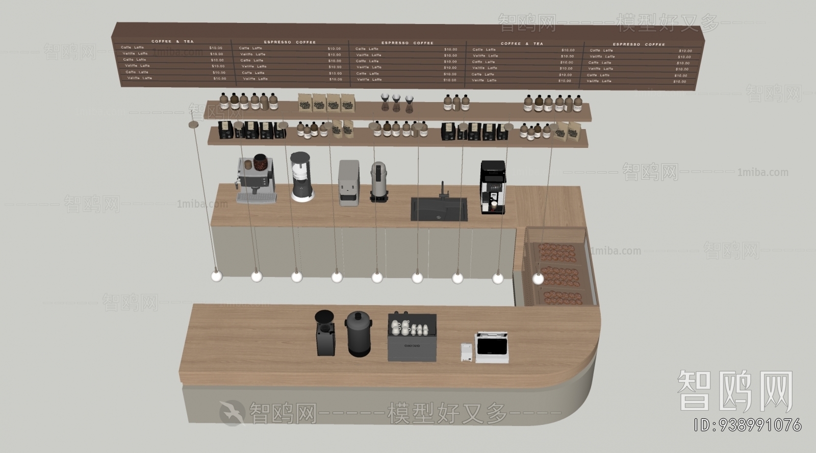 Modern Reception Desk