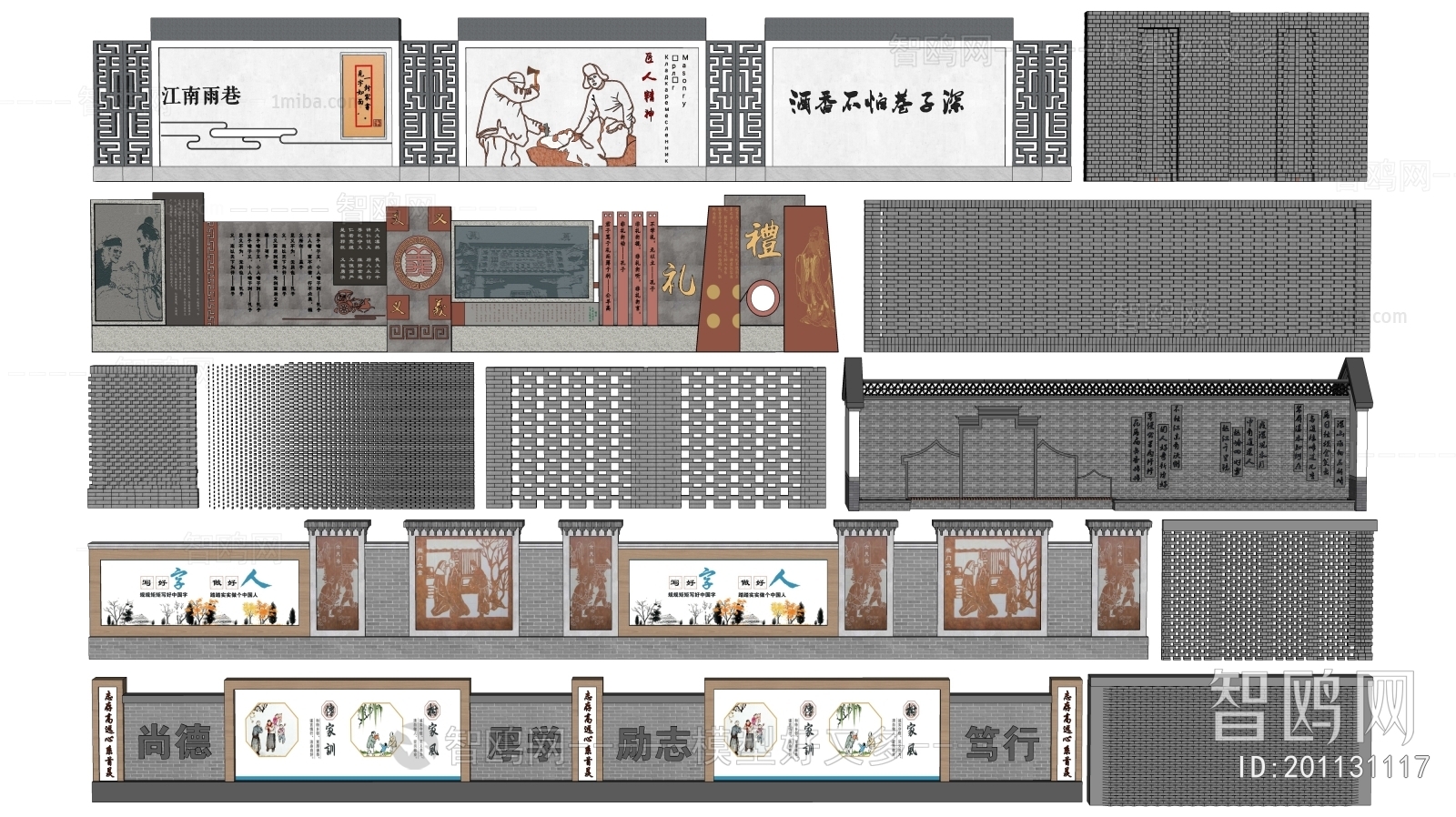 New Chinese Style Landscape Wall