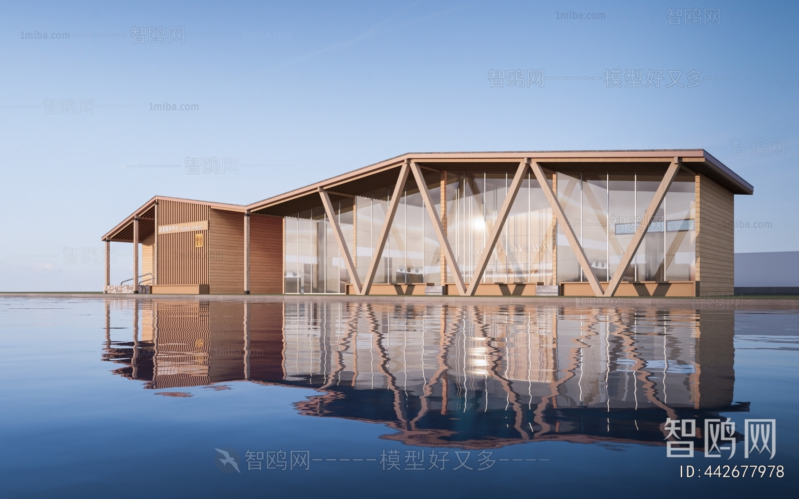 Modern Public Building