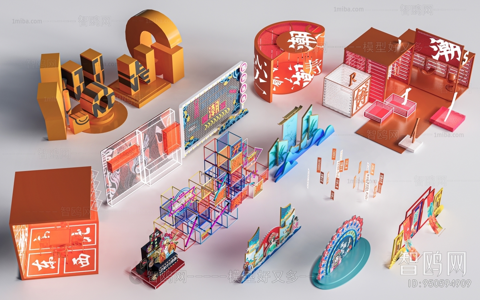 New Chinese Style Meichen