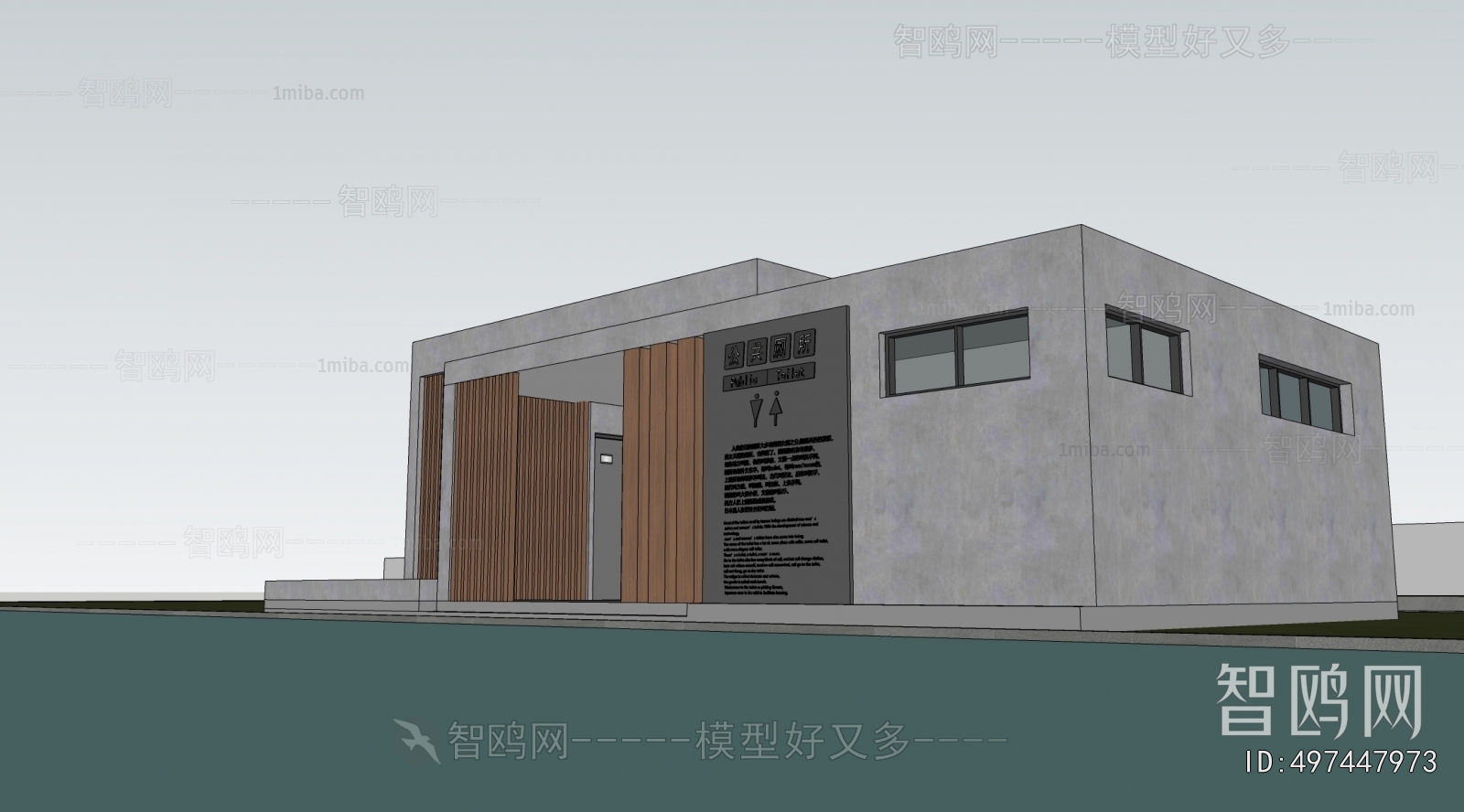 Modern Public Building