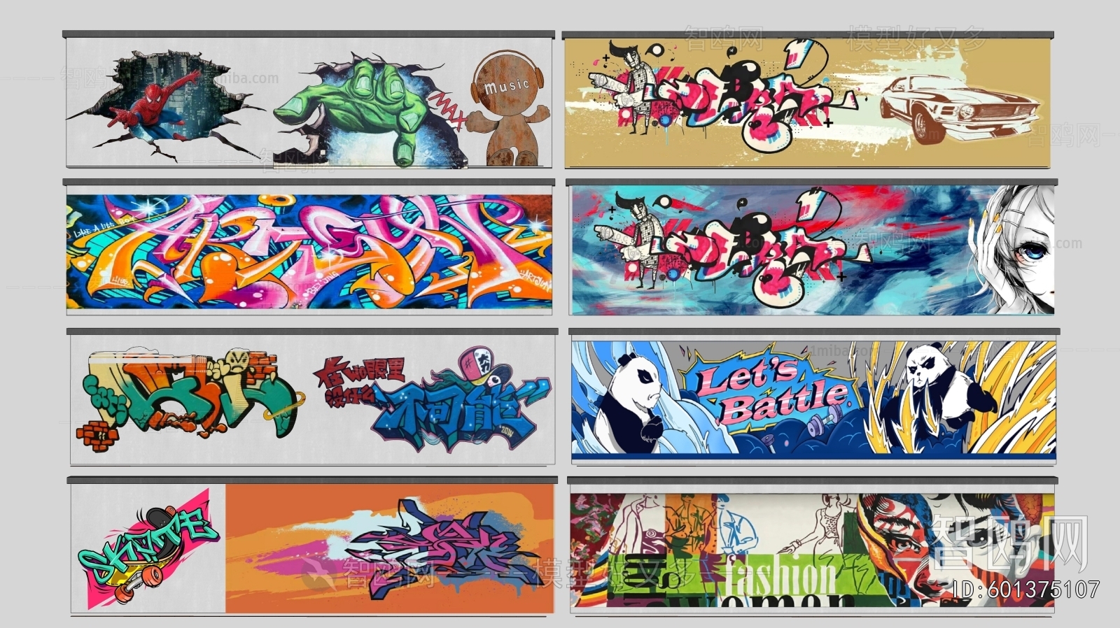 Modern Landscape Wall