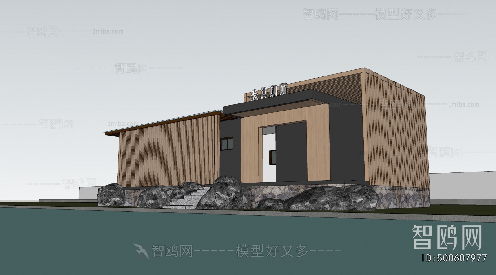 Modern Public Building