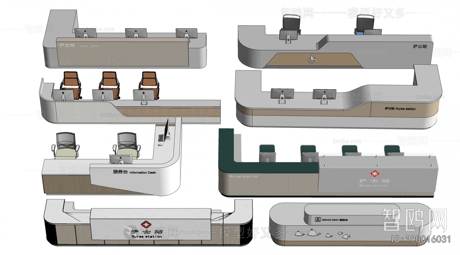 Modern Reception Desk