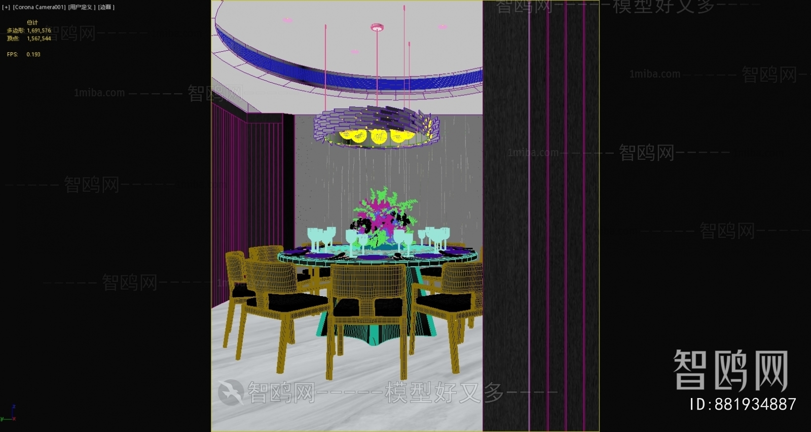 New Chinese Style Dining Room