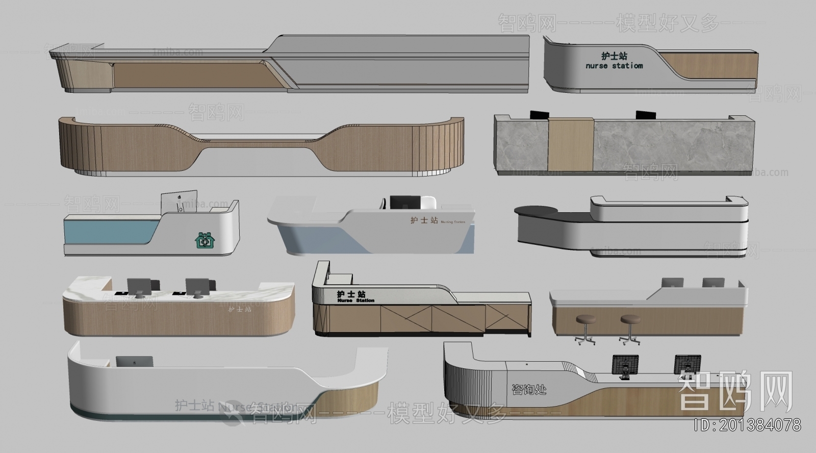 Modern Reception Desk