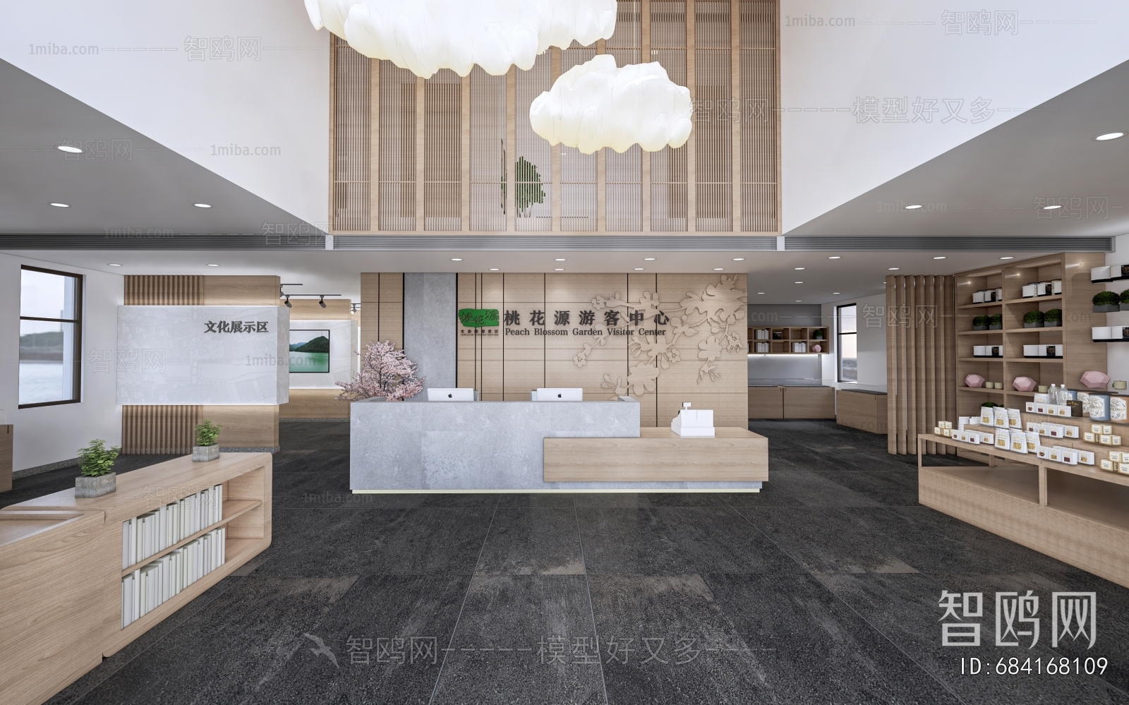 Modern Exhibition Hall