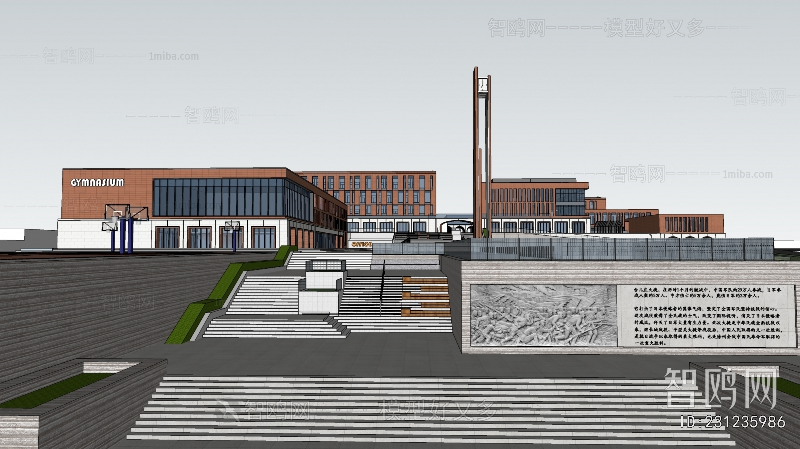 Modern School Building