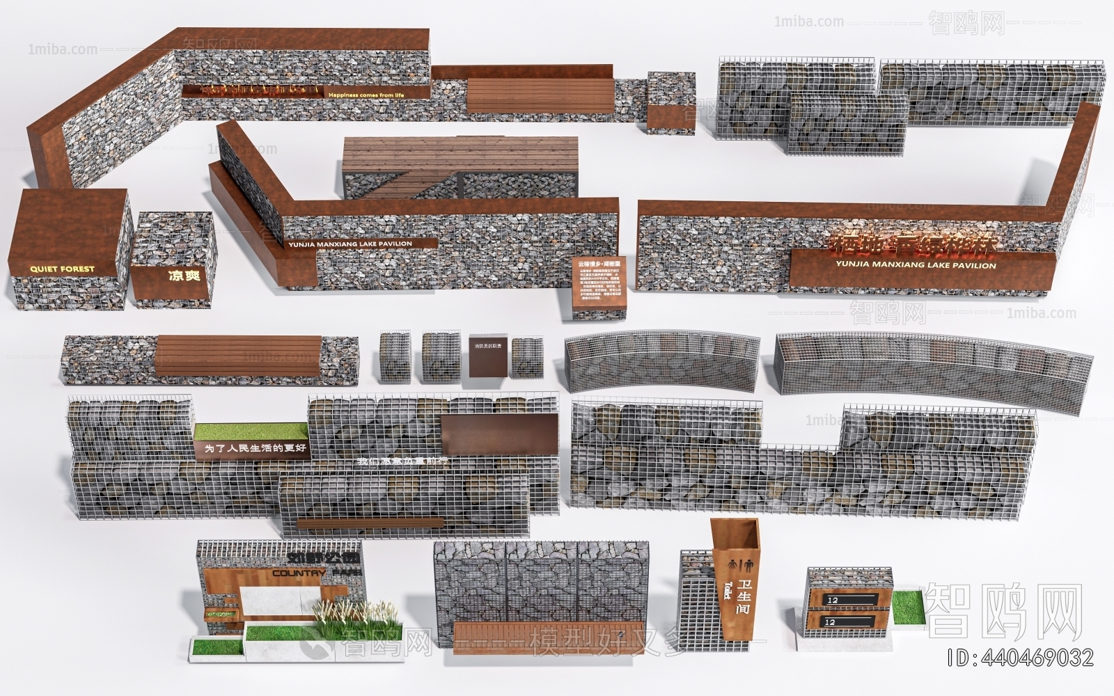 Modern Landscape Wall