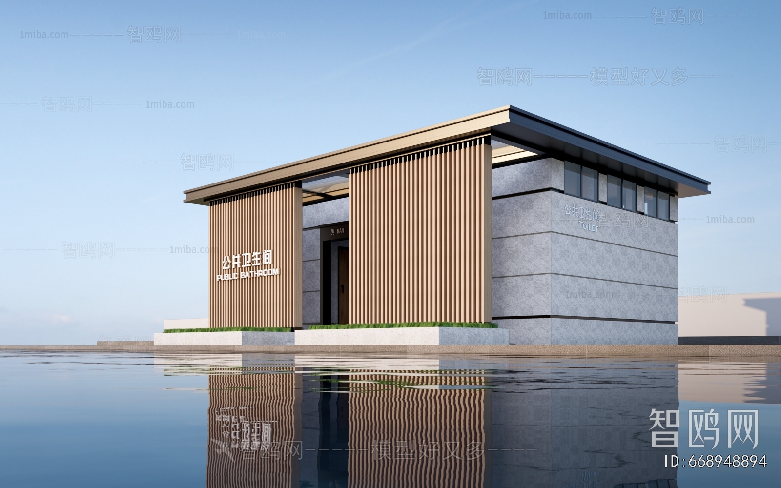 Modern Public Building