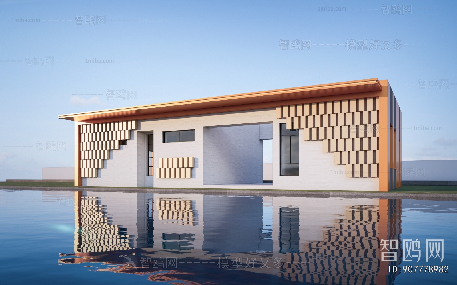 Modern Public Building