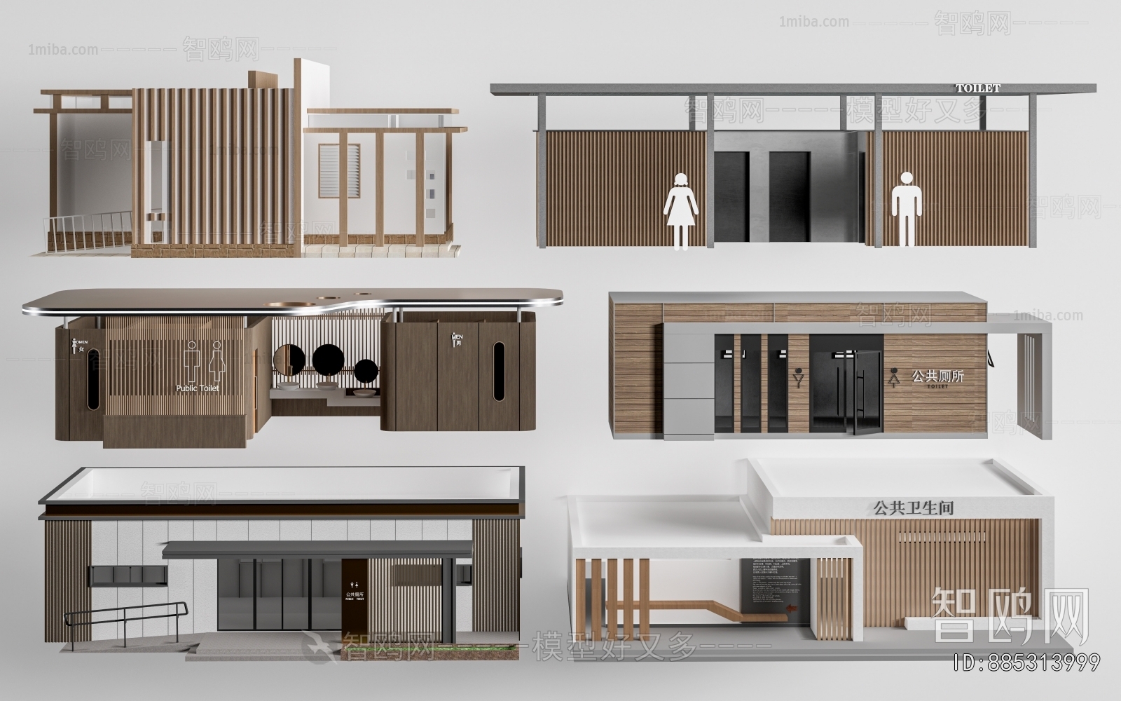 Modern Public Building