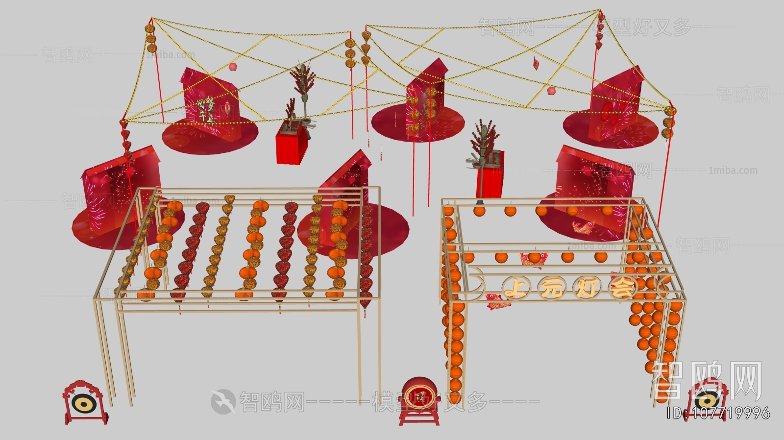 New Chinese Style Lantern