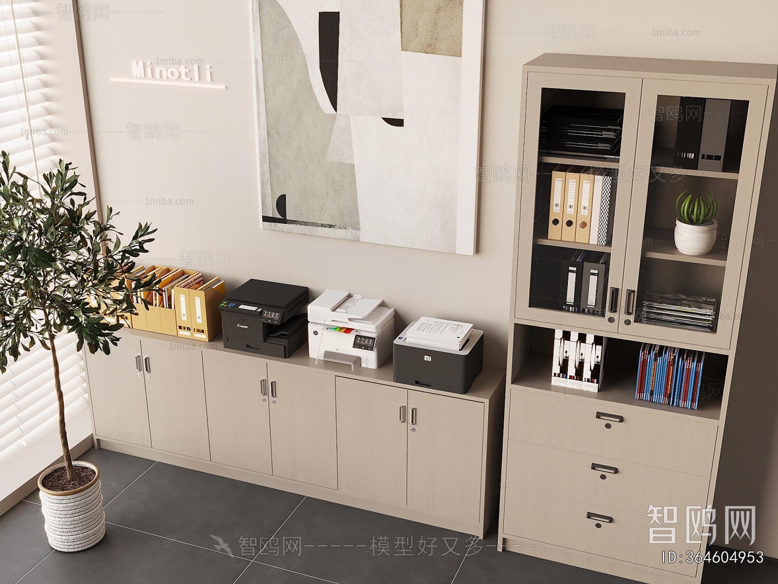 Modern Office Cabinet
