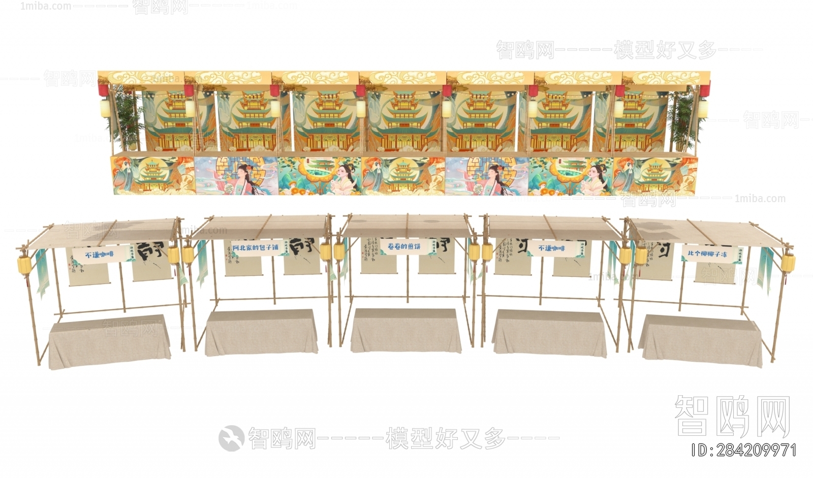 Modern Sales Vehicle