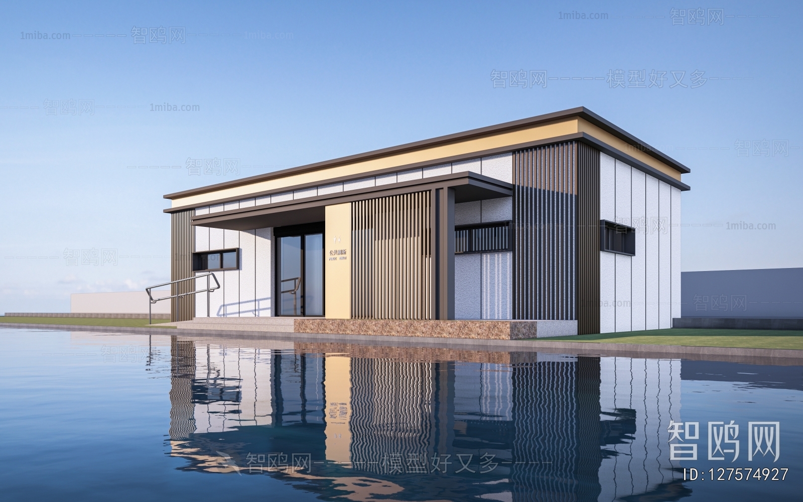 Modern Public Building