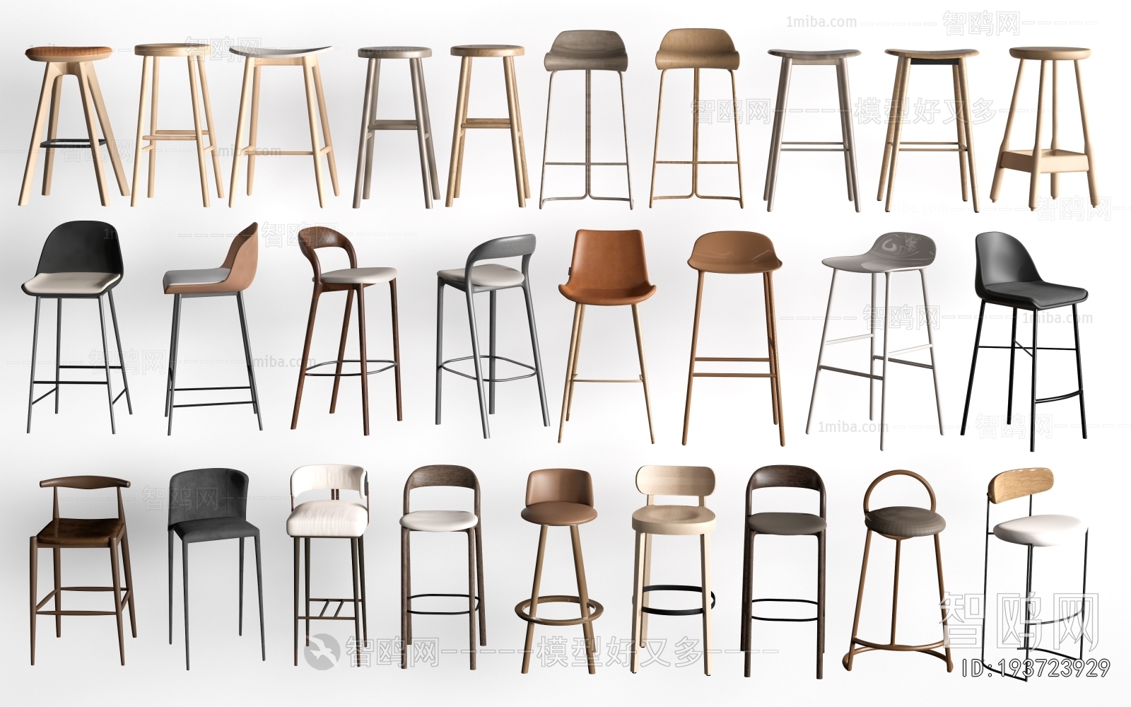 Modern Bar Chair