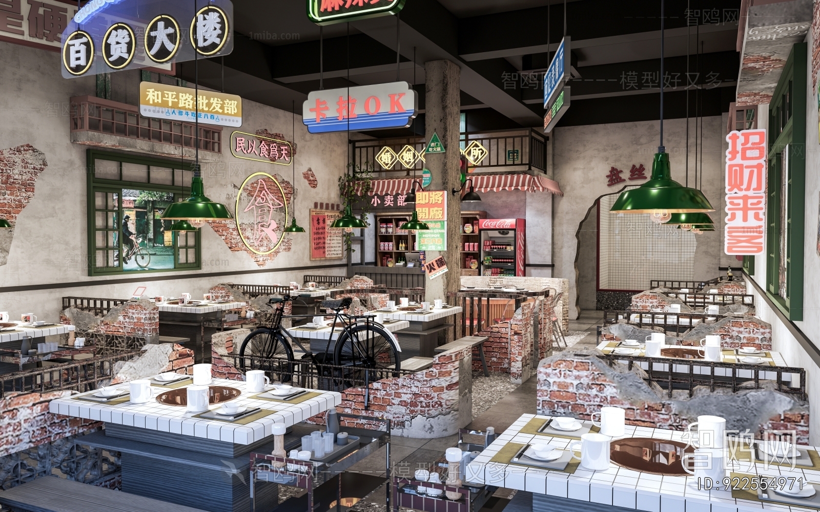 New Chinese Style Barbecue Restaurant