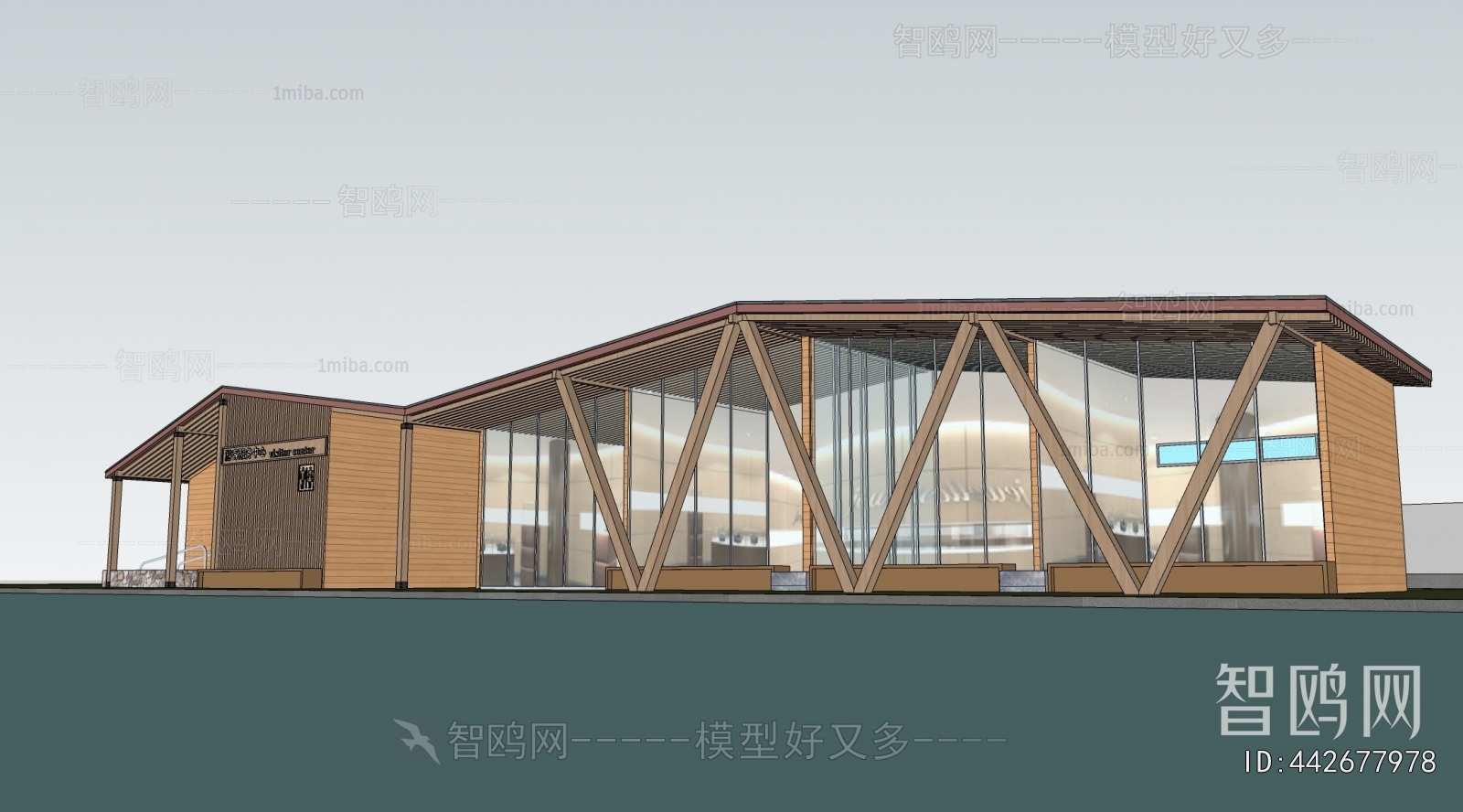 Modern Public Building