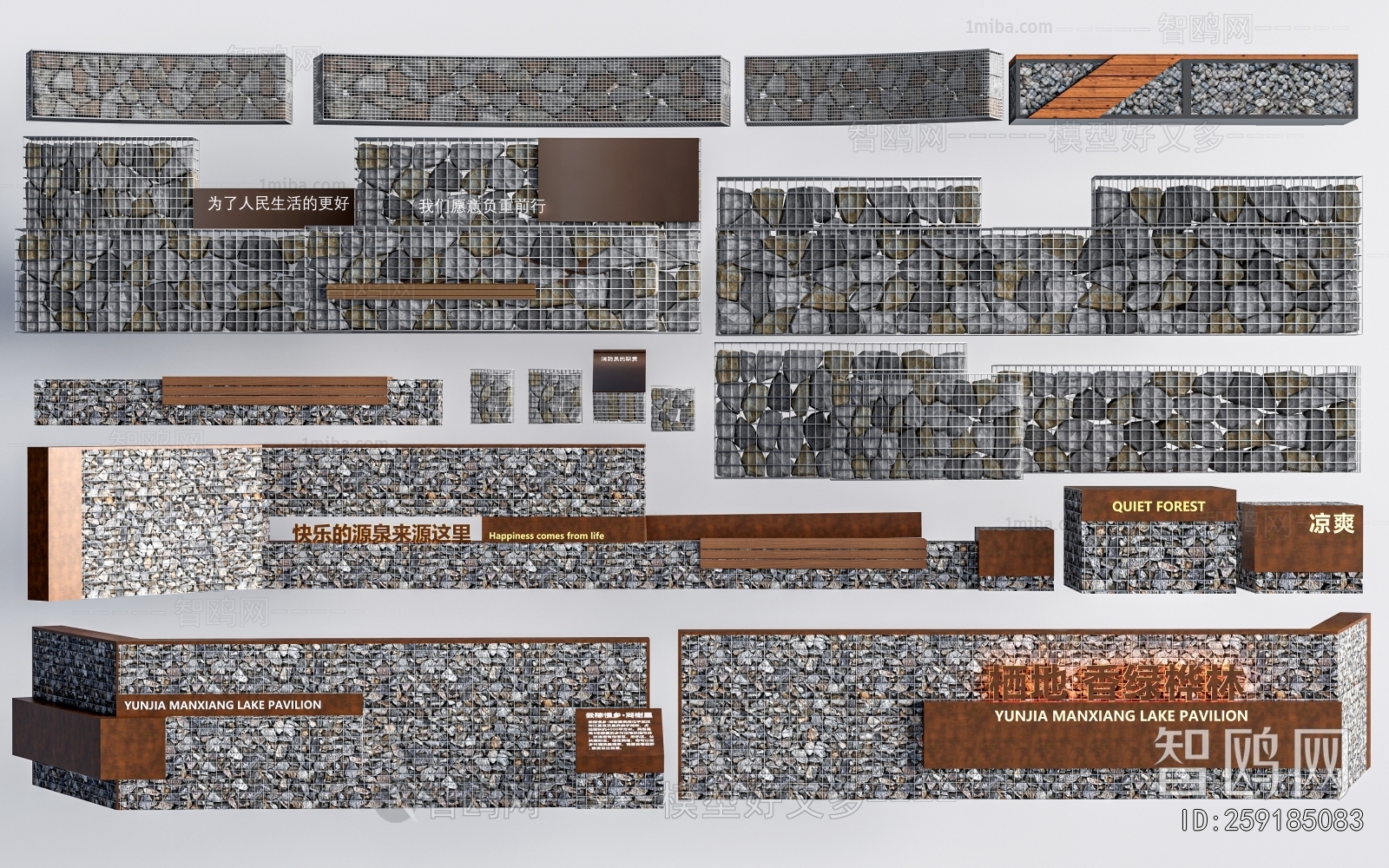 Modern Landscape Wall