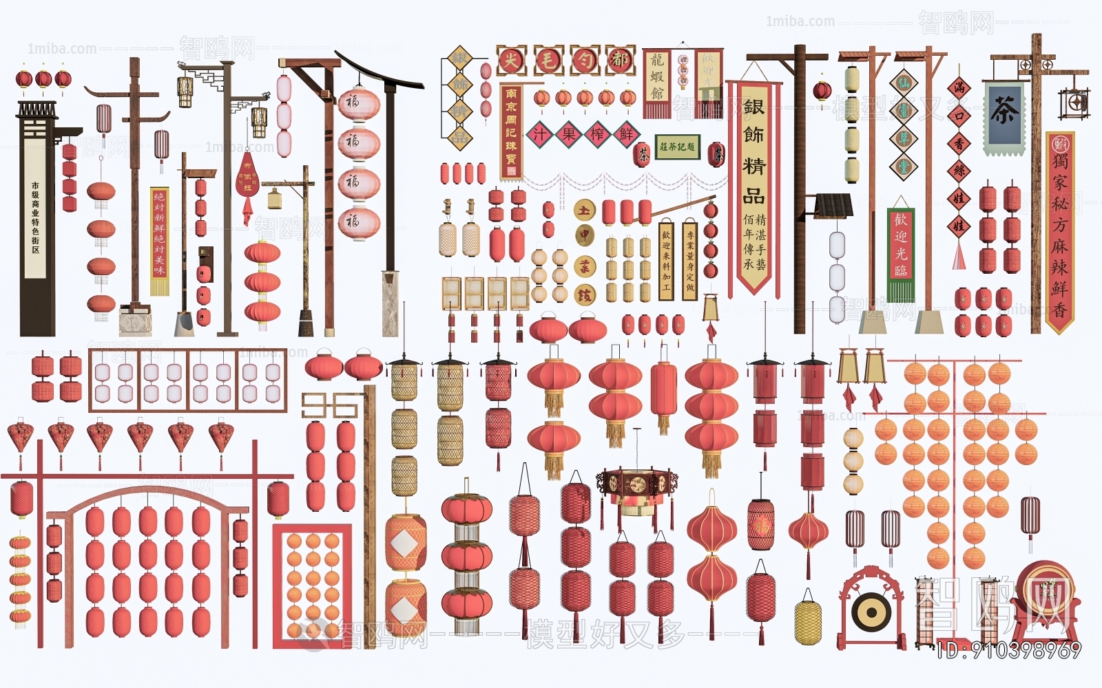 New Chinese Style Lantern