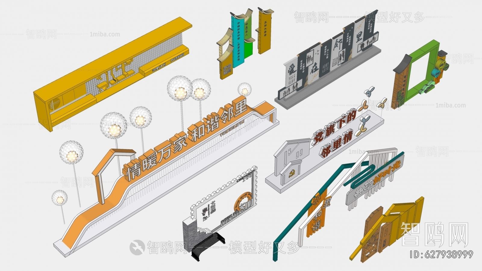 Modern Guide Board/bulletin Board