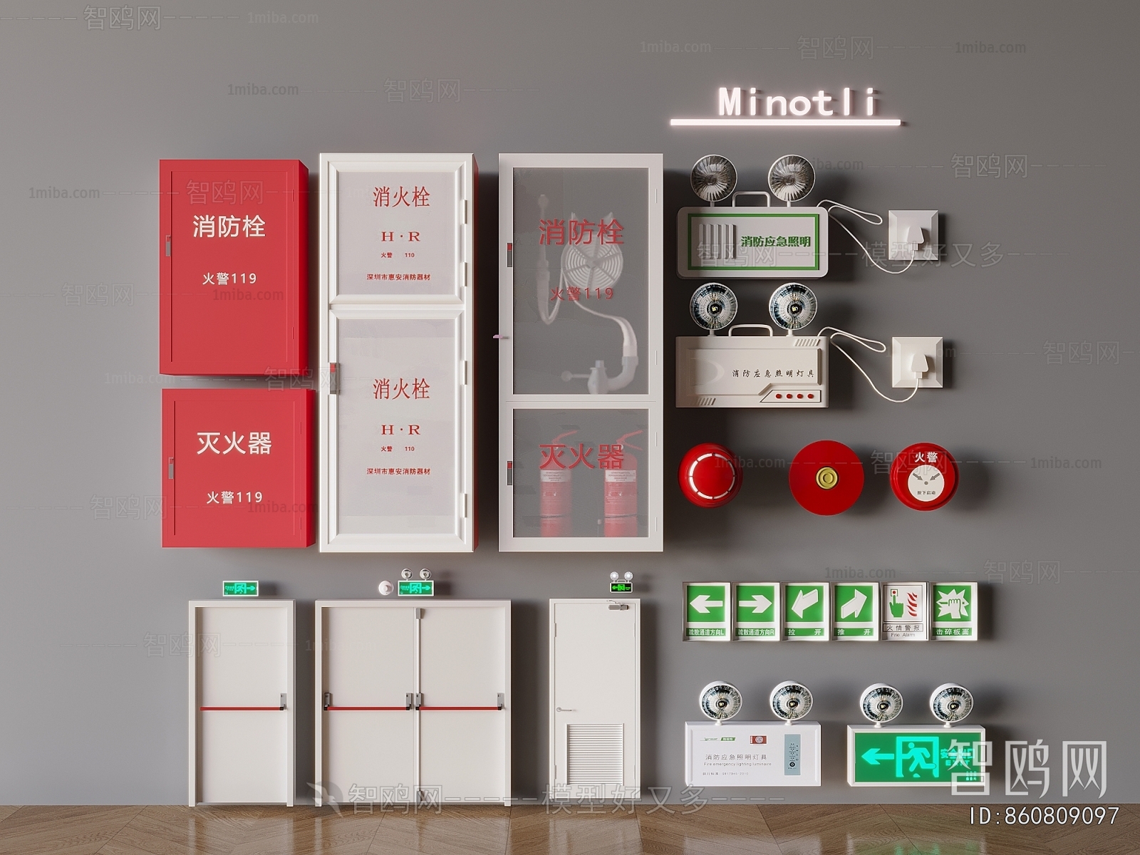 Modern Fire-fighting Equipment