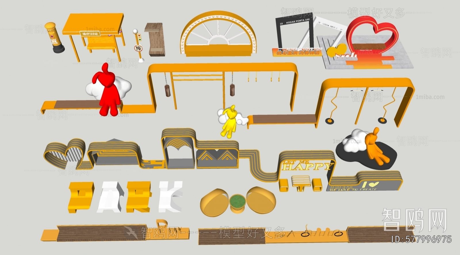 Modern Communal Chair