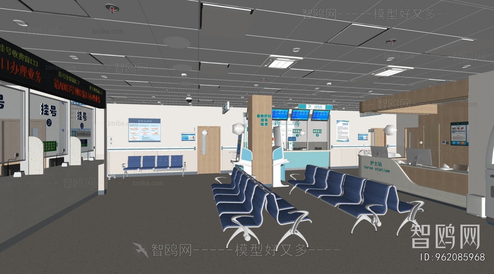 Modern Nurse Station