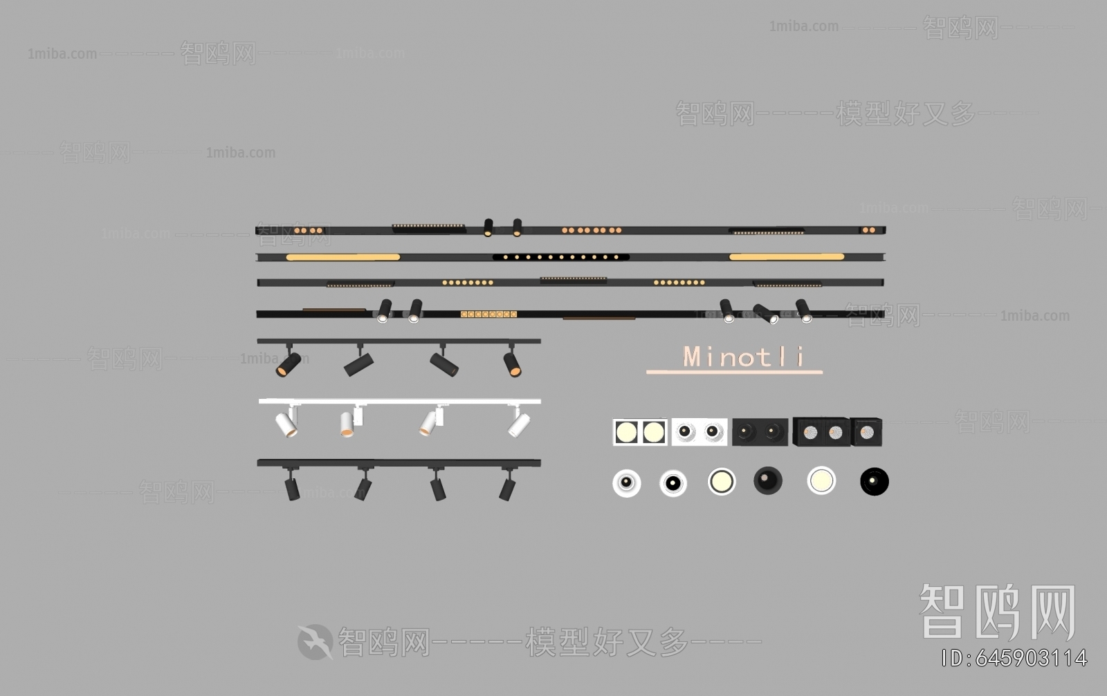 Modern Track Spotlights