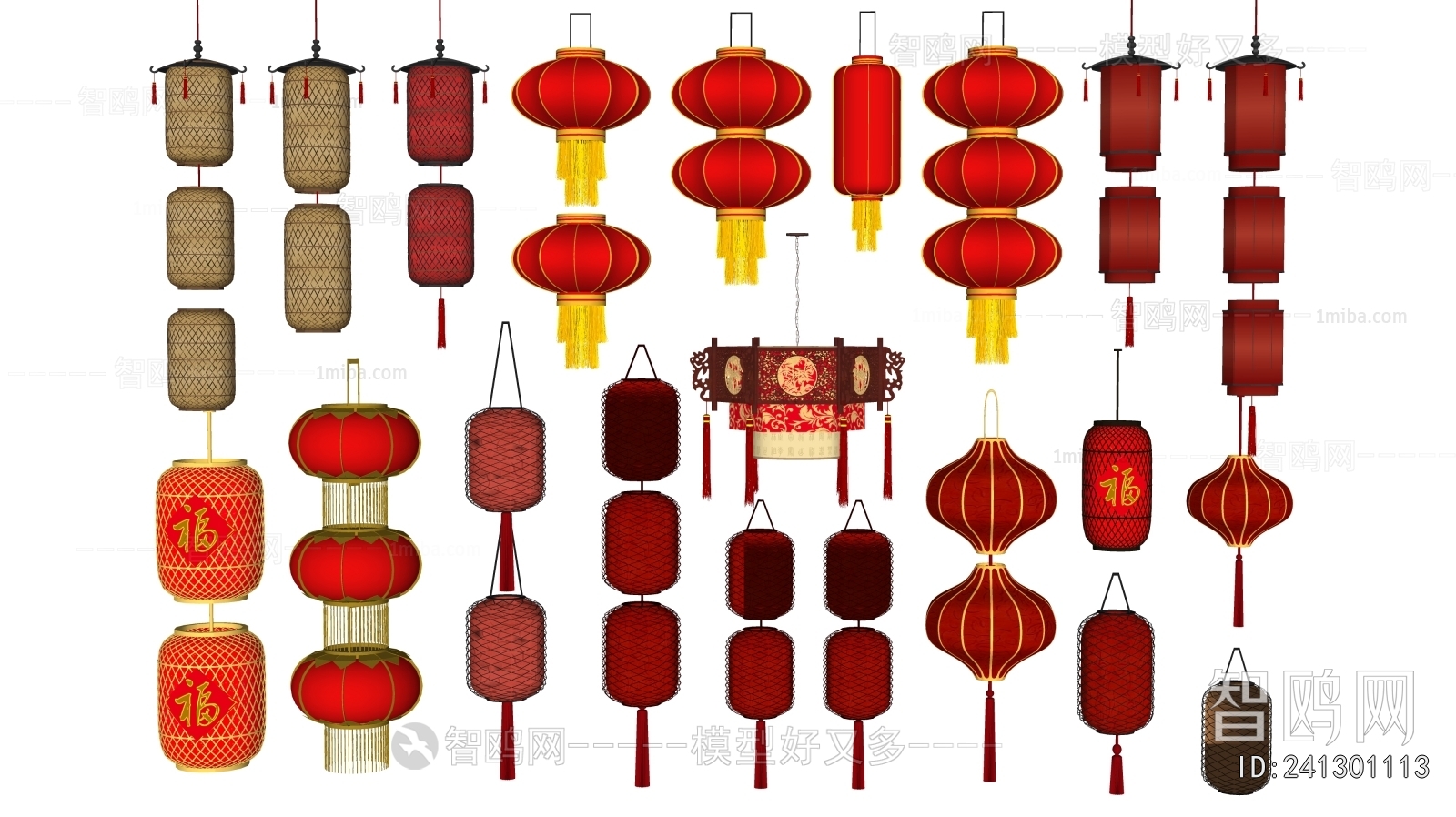 New Chinese Style Lantern