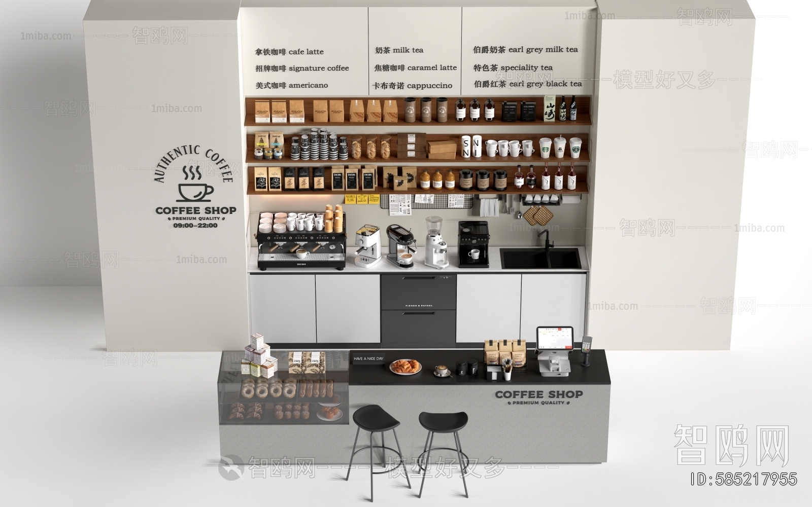 Modern Counter Bar