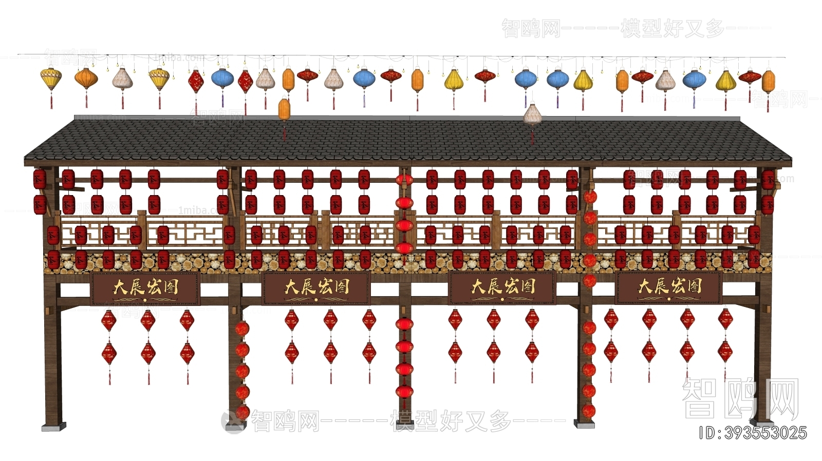 New Chinese Style Lantern