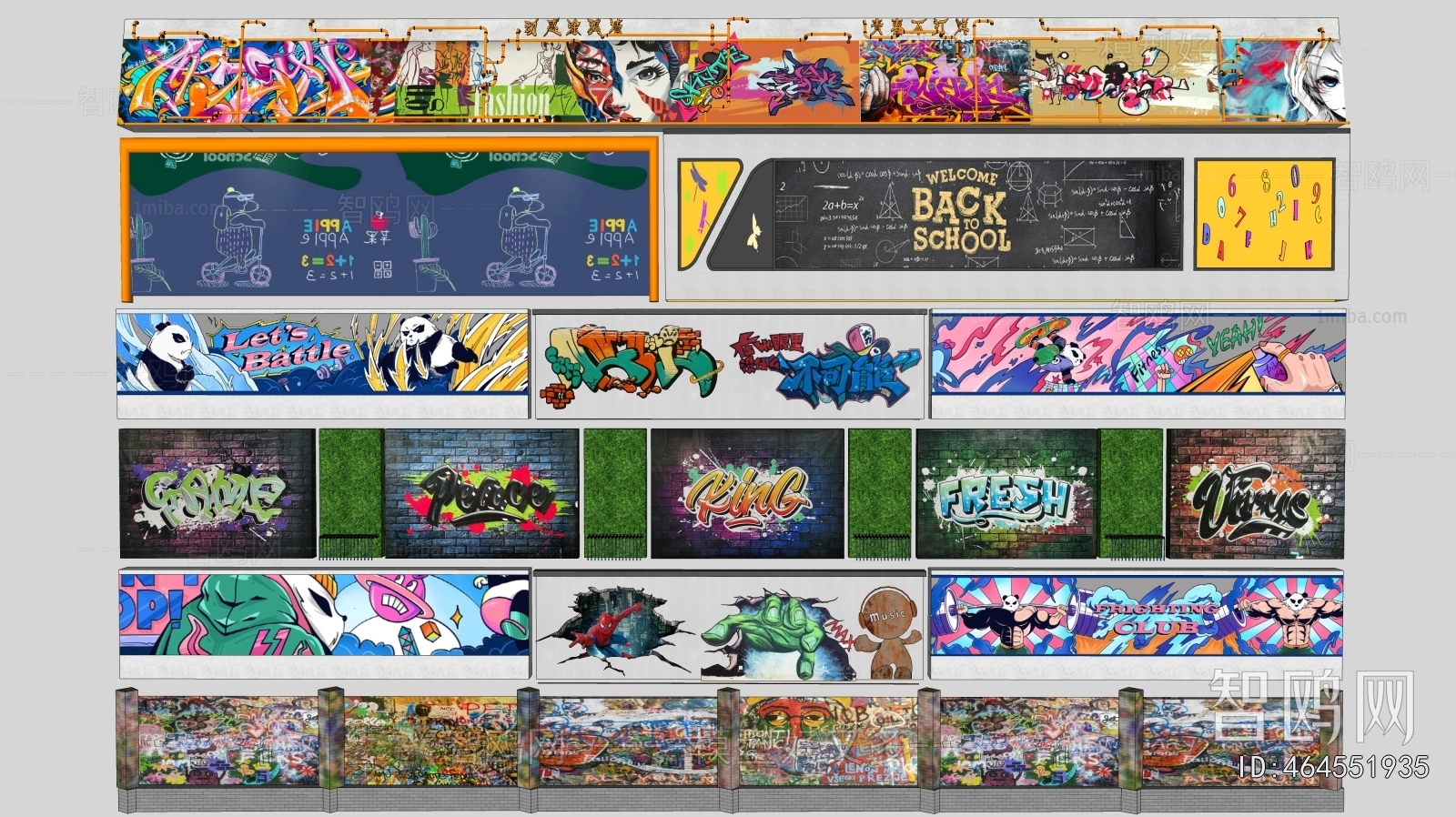 Modern Landscape Wall