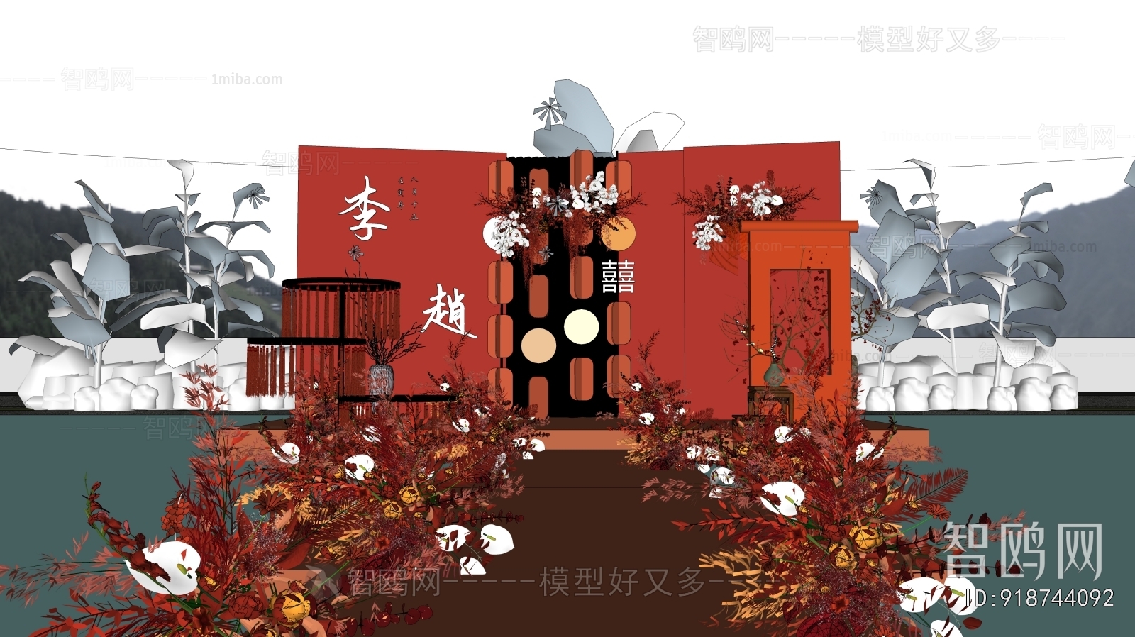 New Chinese Style Meichen