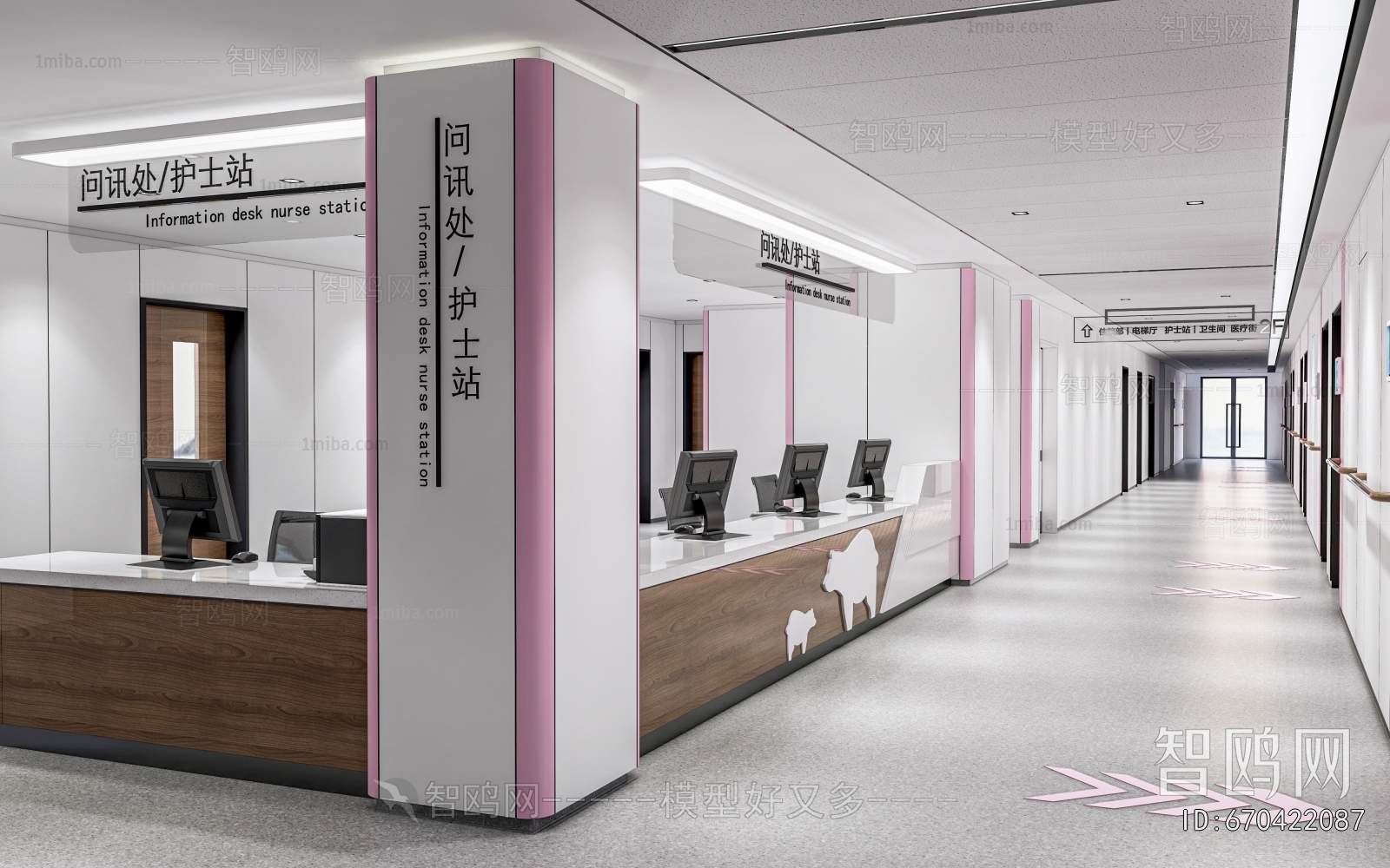 Modern Nurse Station