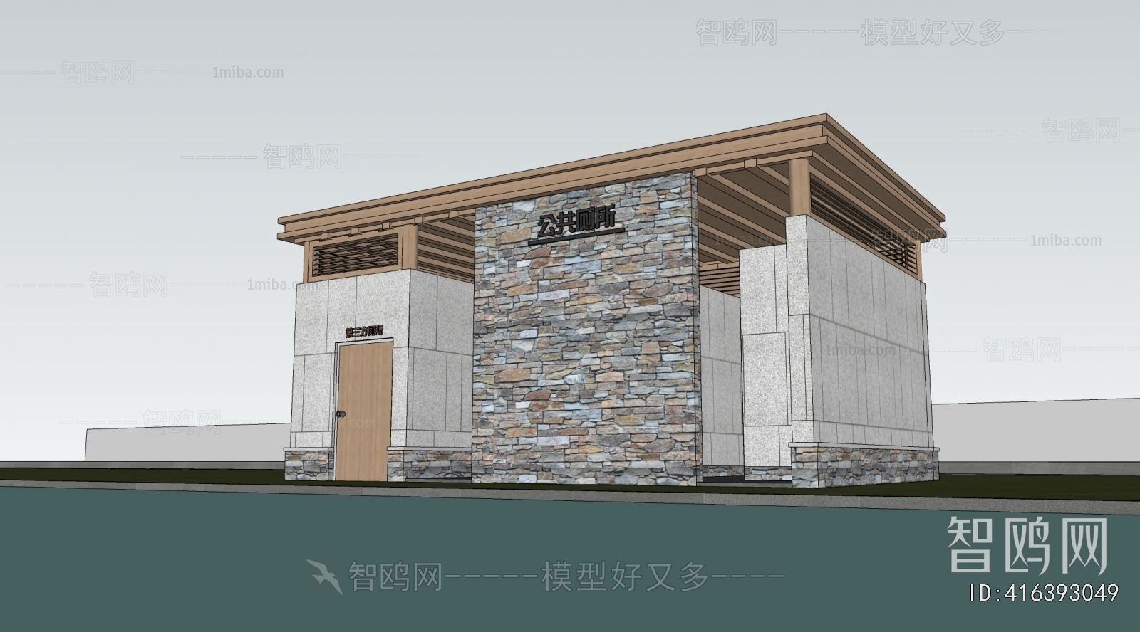 Modern Public Building