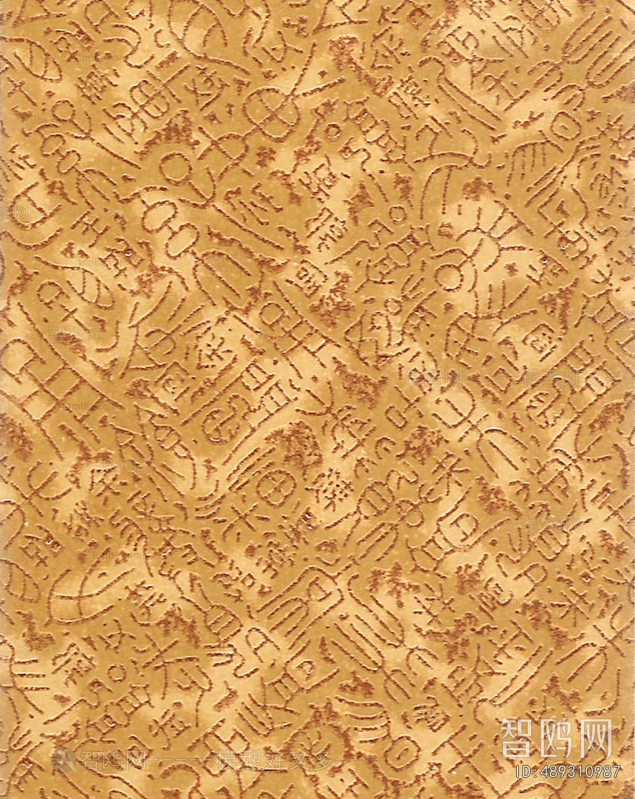 Modern Rug