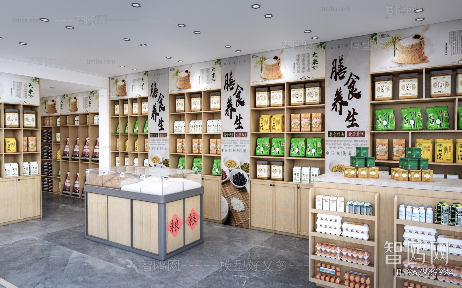 Modern Retail Stores