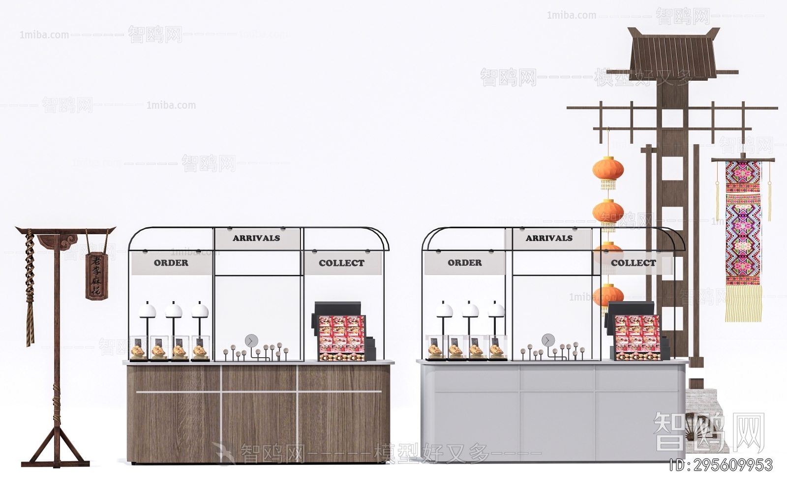 Modern Sales Vehicle