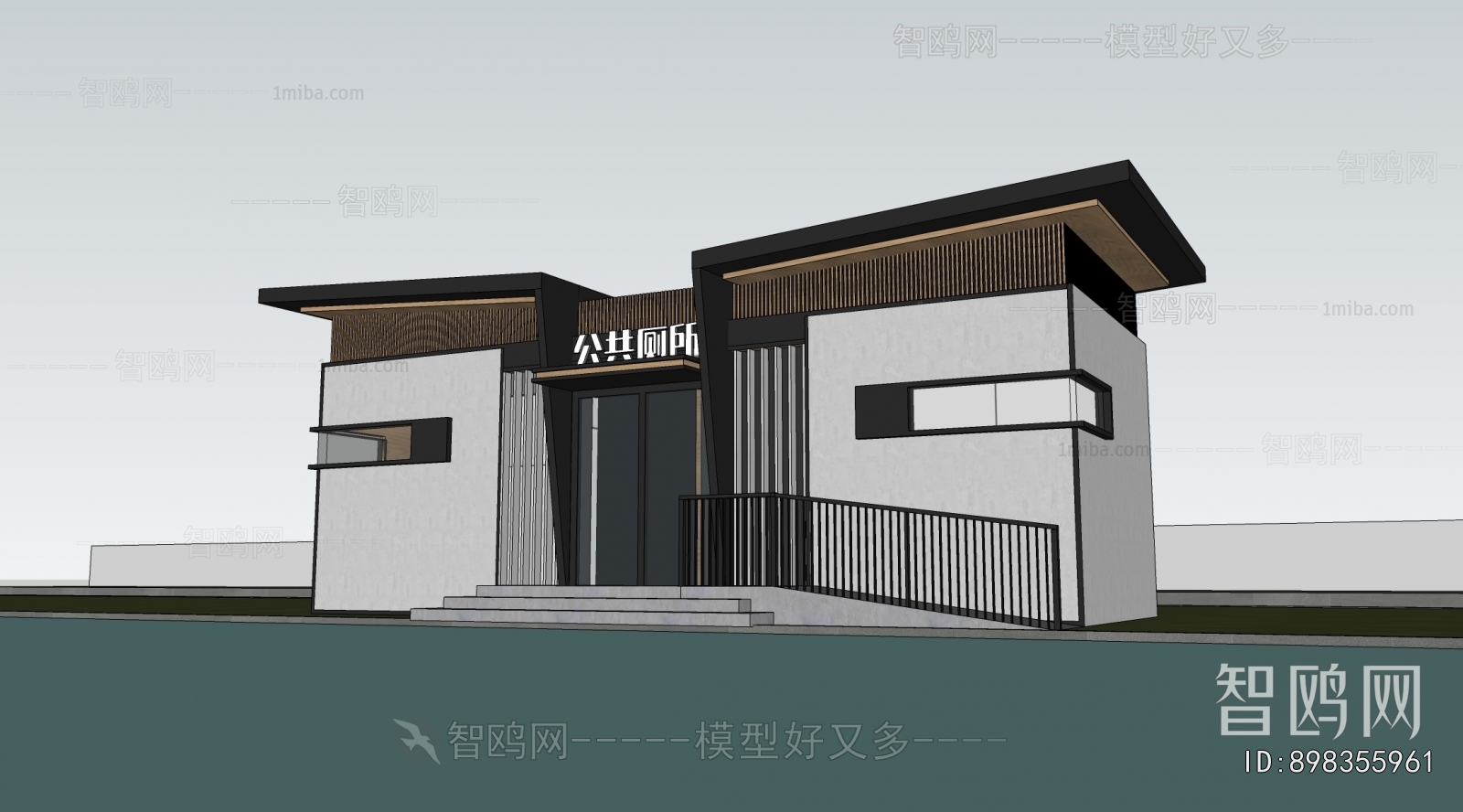 Modern Public Building