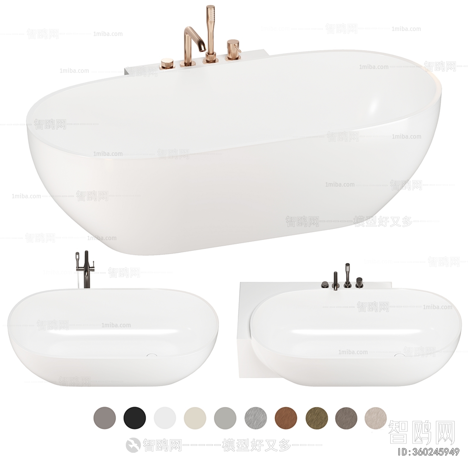 Modern Bathtub
